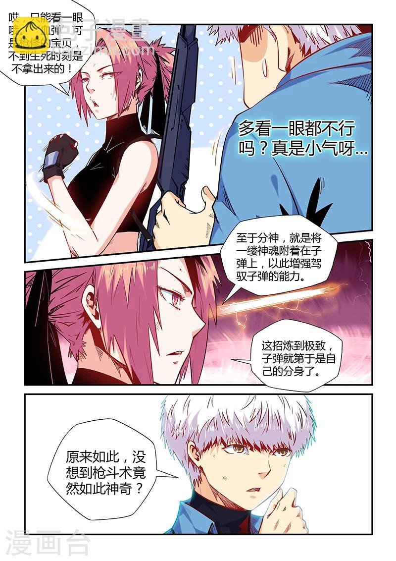 第152话