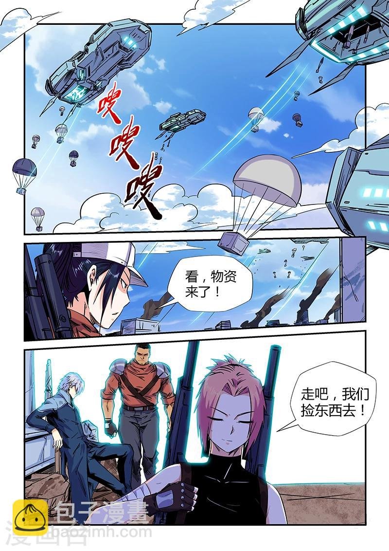 第152话