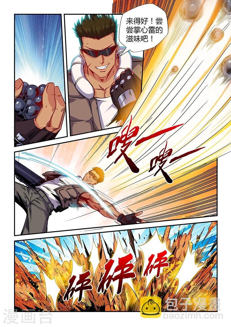 第152话