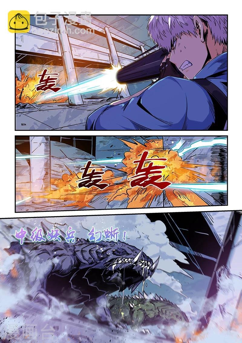 第152话