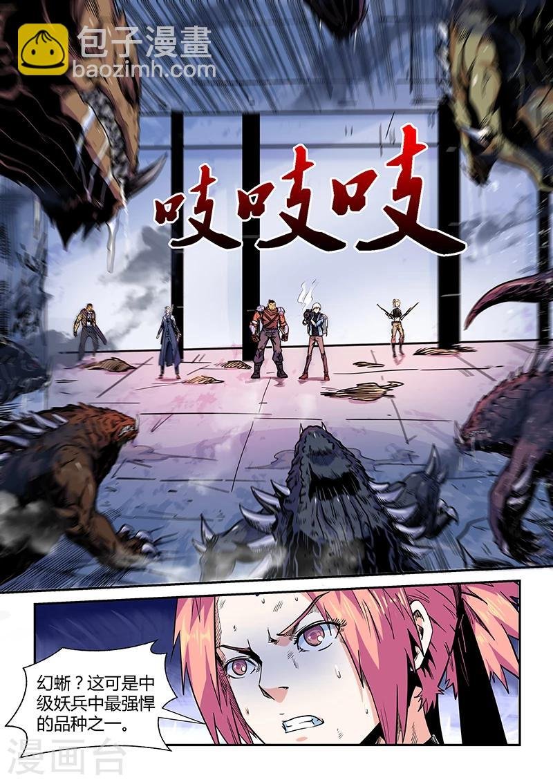 第152话