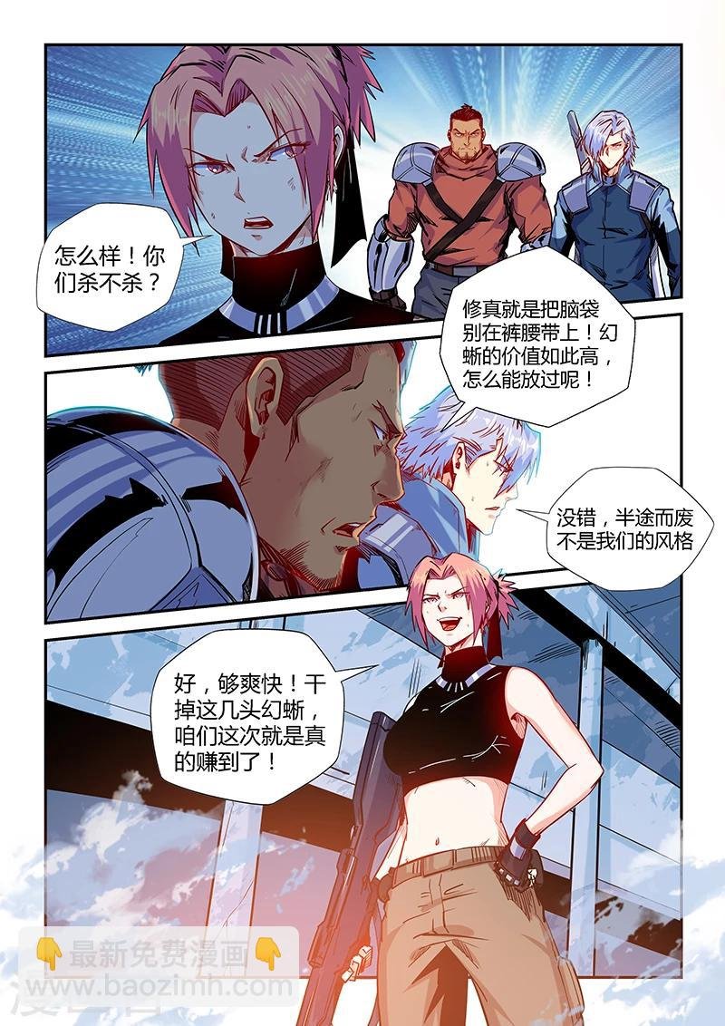 第152话