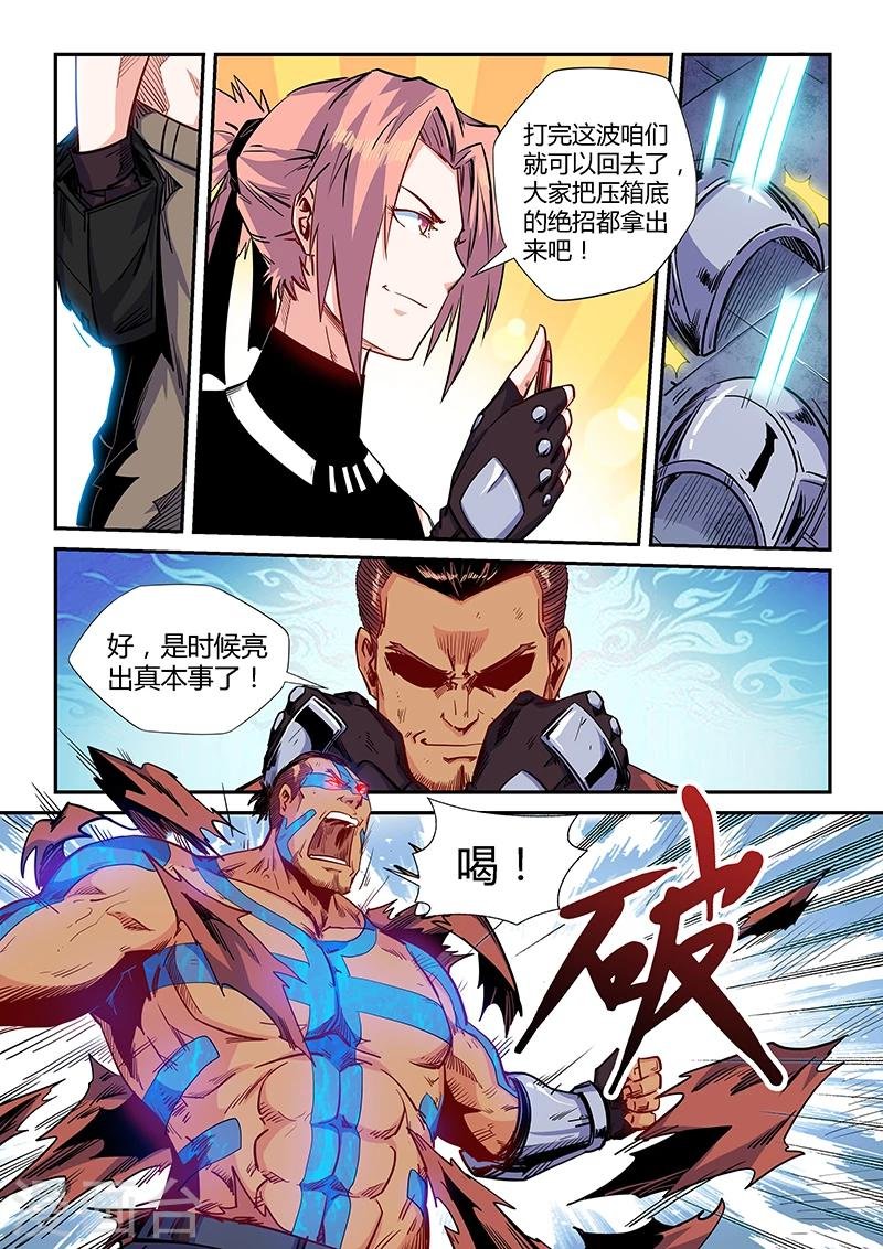 第153话