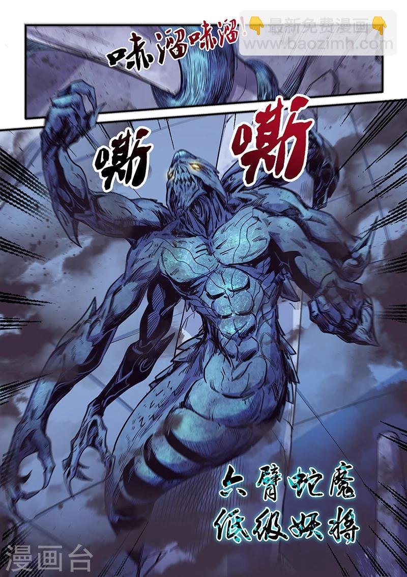 第153话