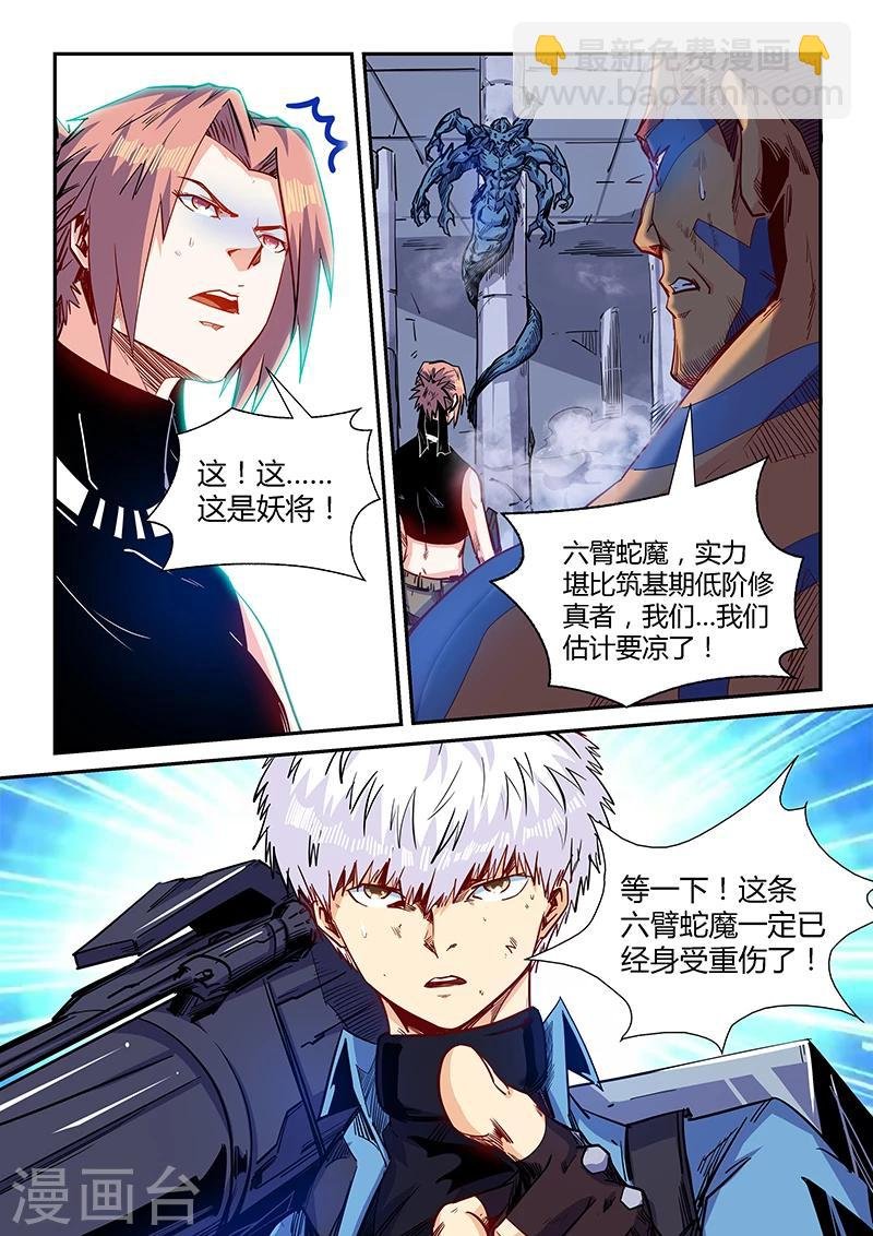 第153话