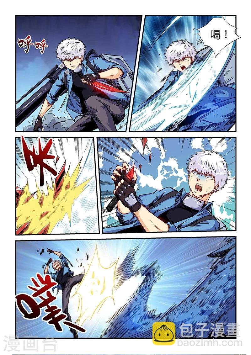 第154话
