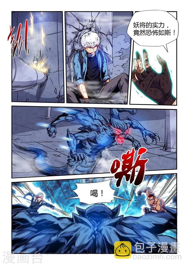 第154话