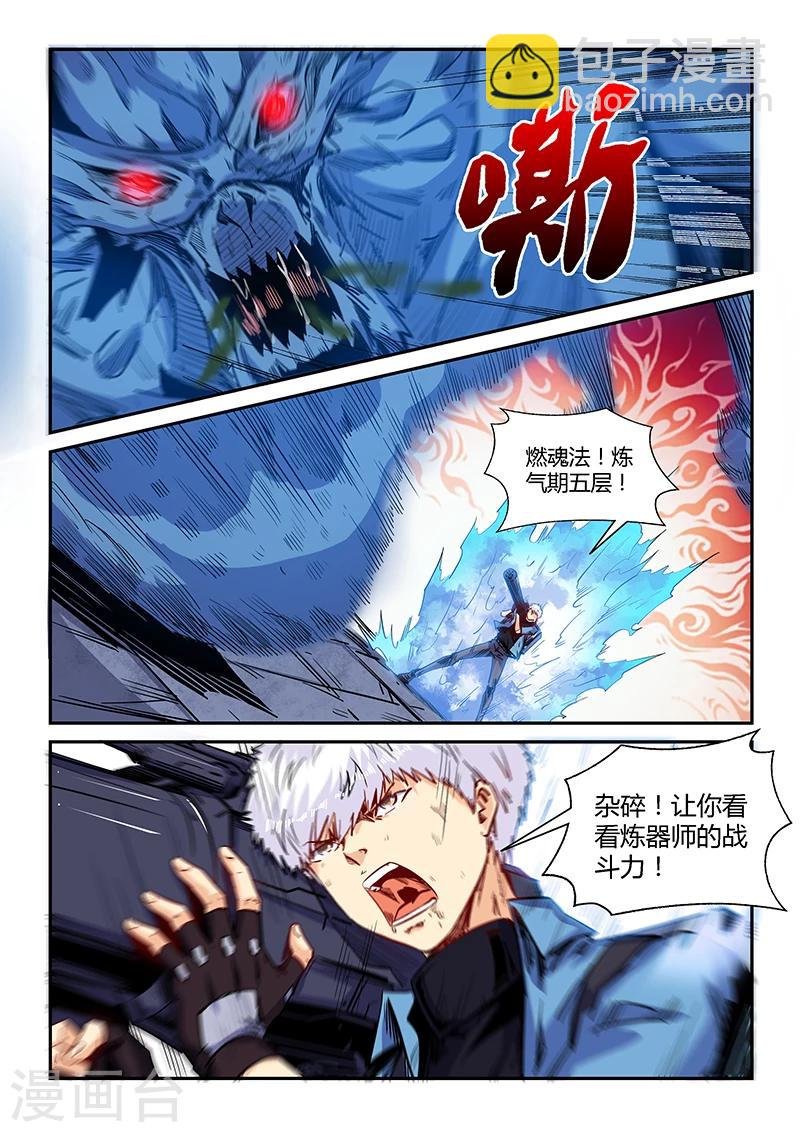 第154话