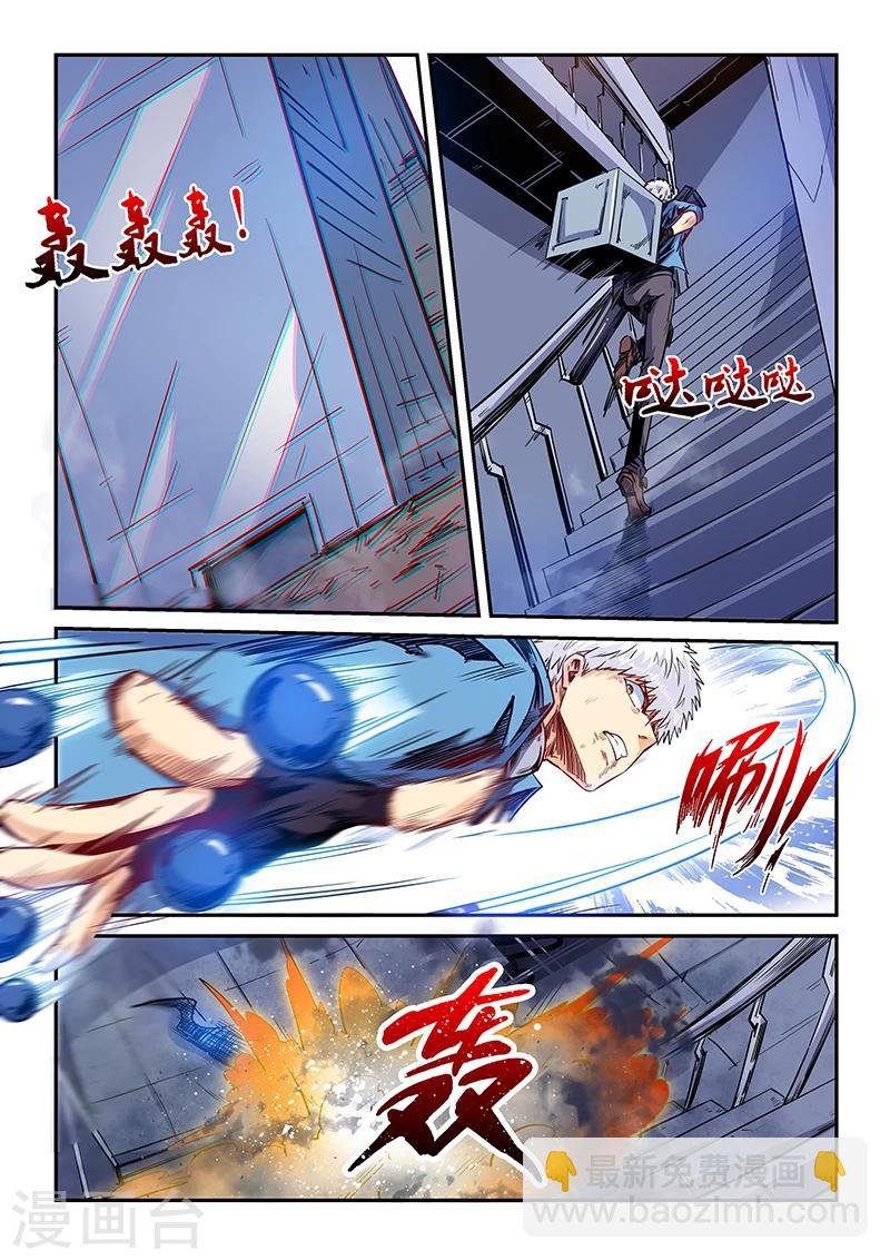 第154话