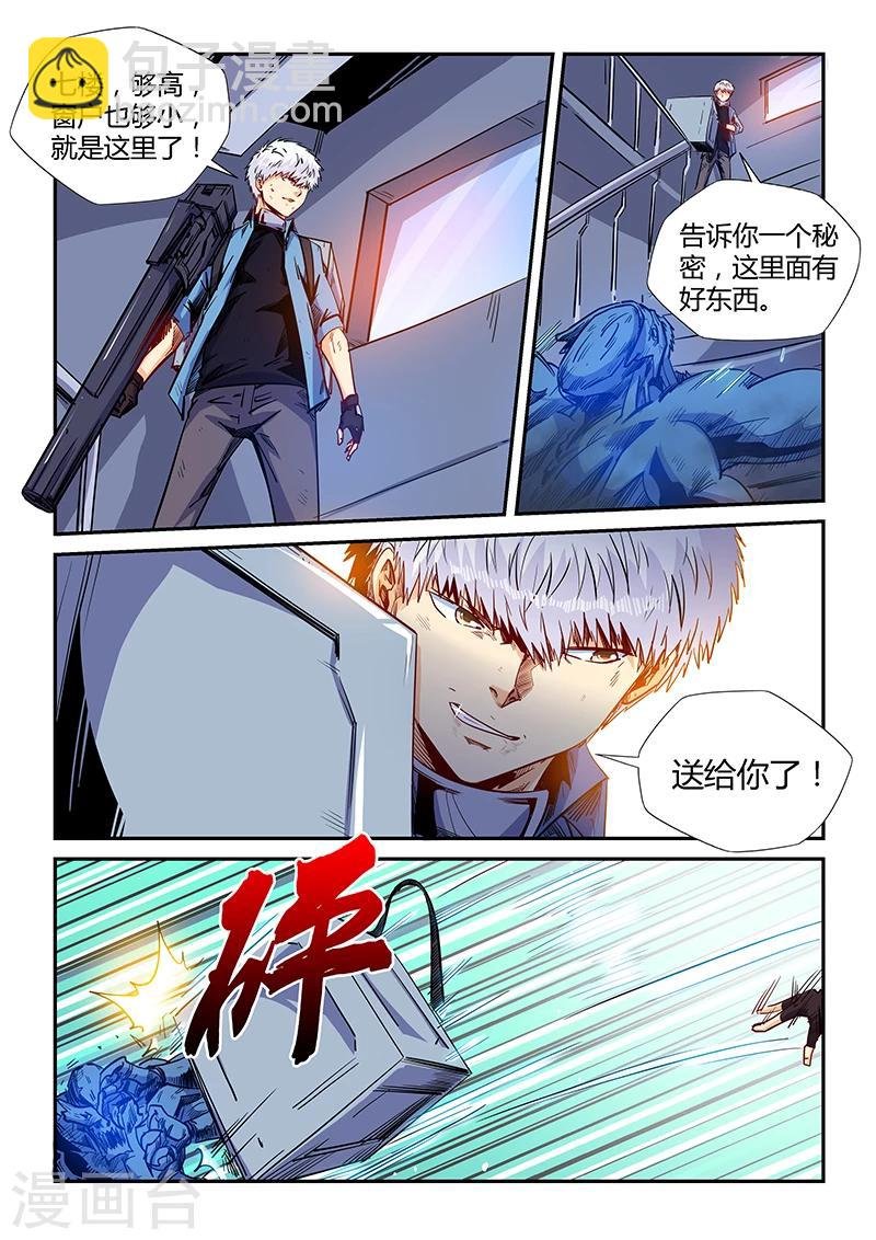 第154话