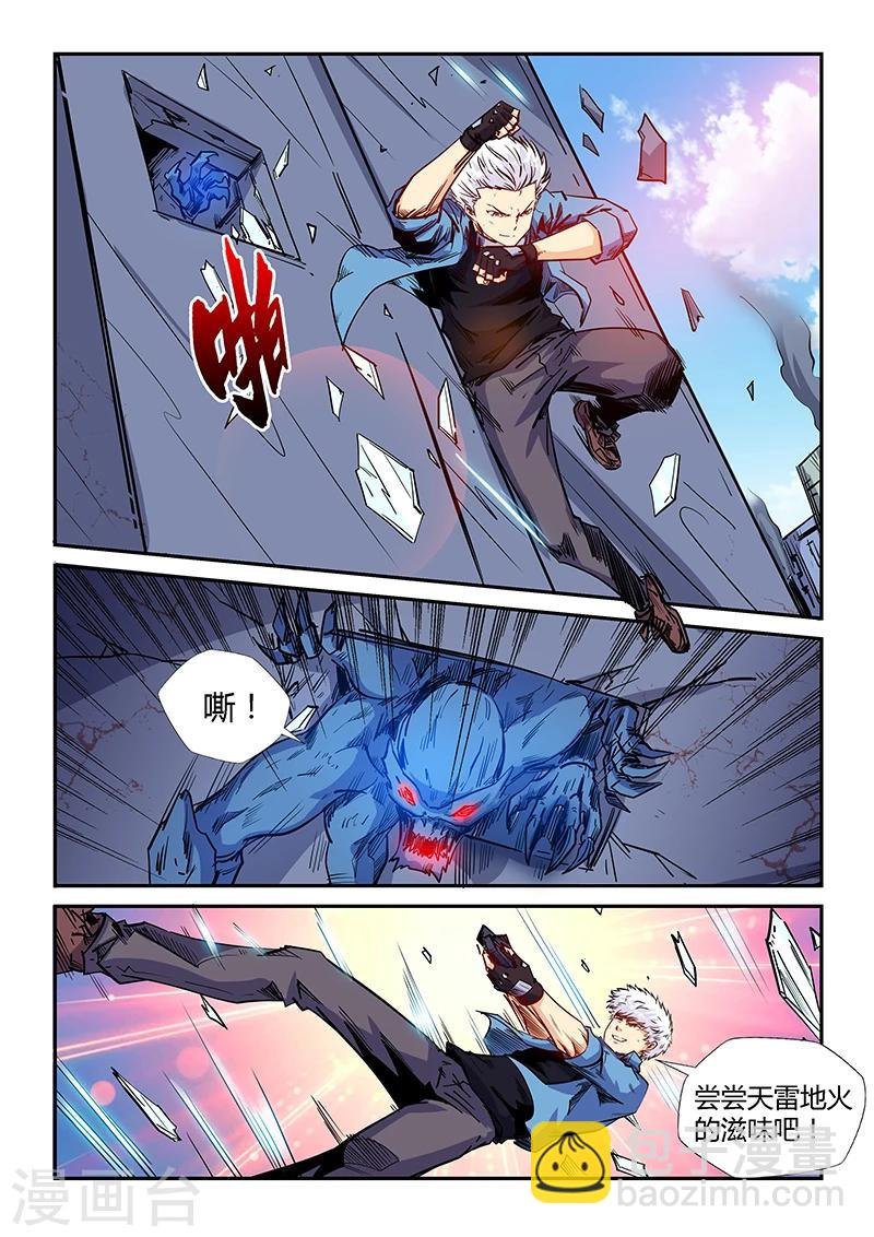 第154话
