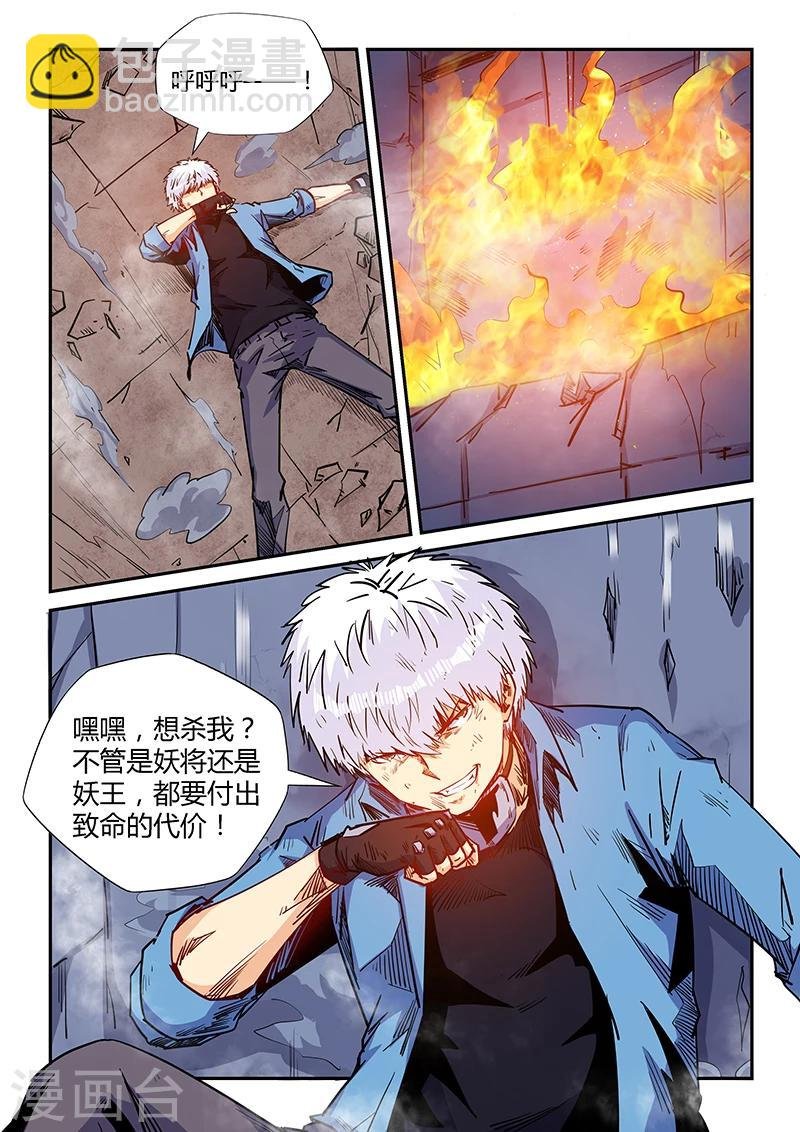 第154话