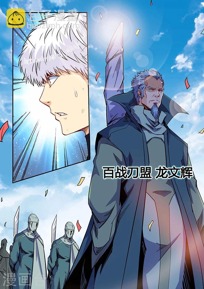 第155话
