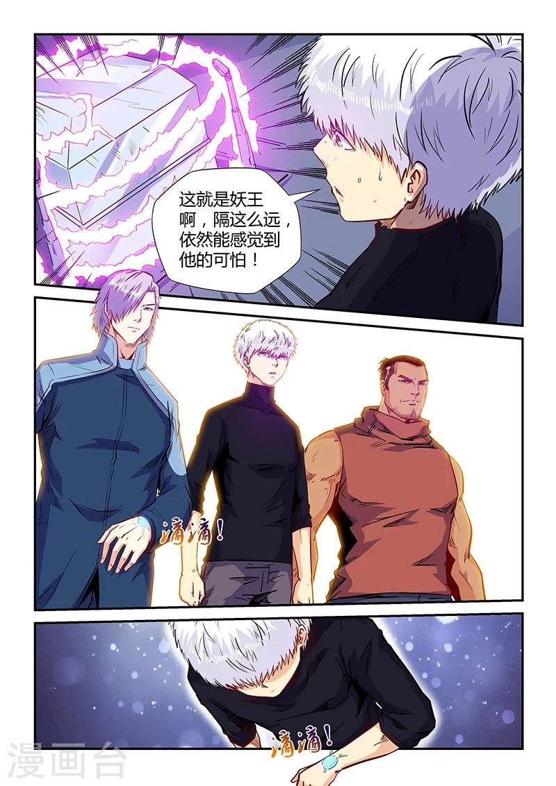 第156话