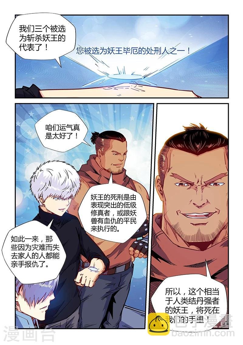 第156话