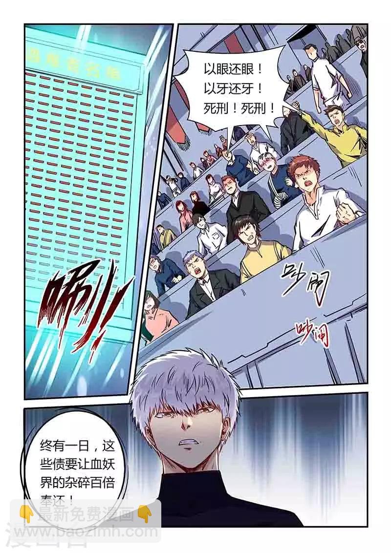 第156话