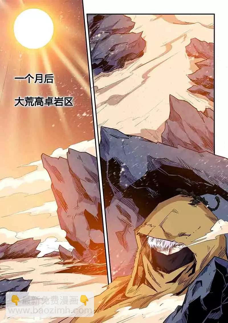 第156话