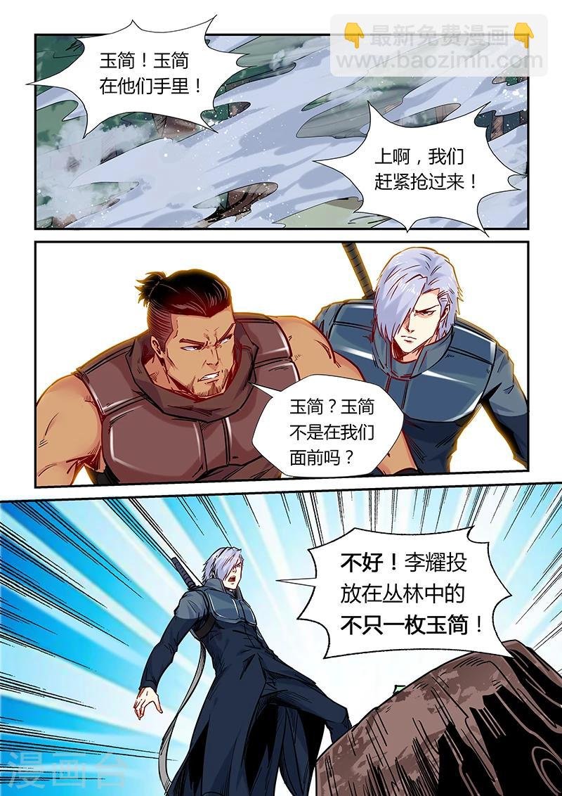 第162话