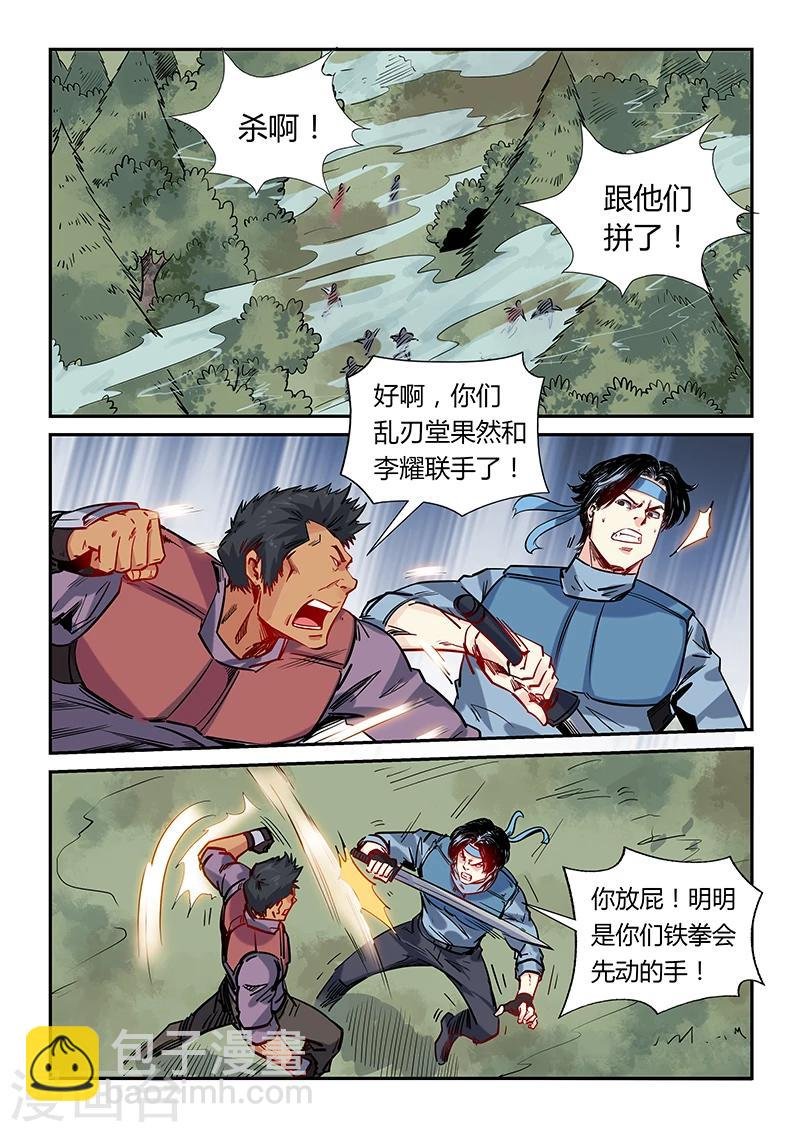第163话