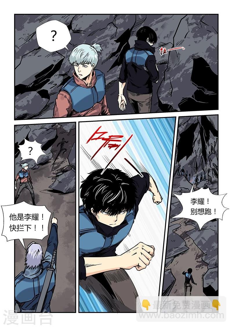 第163话
