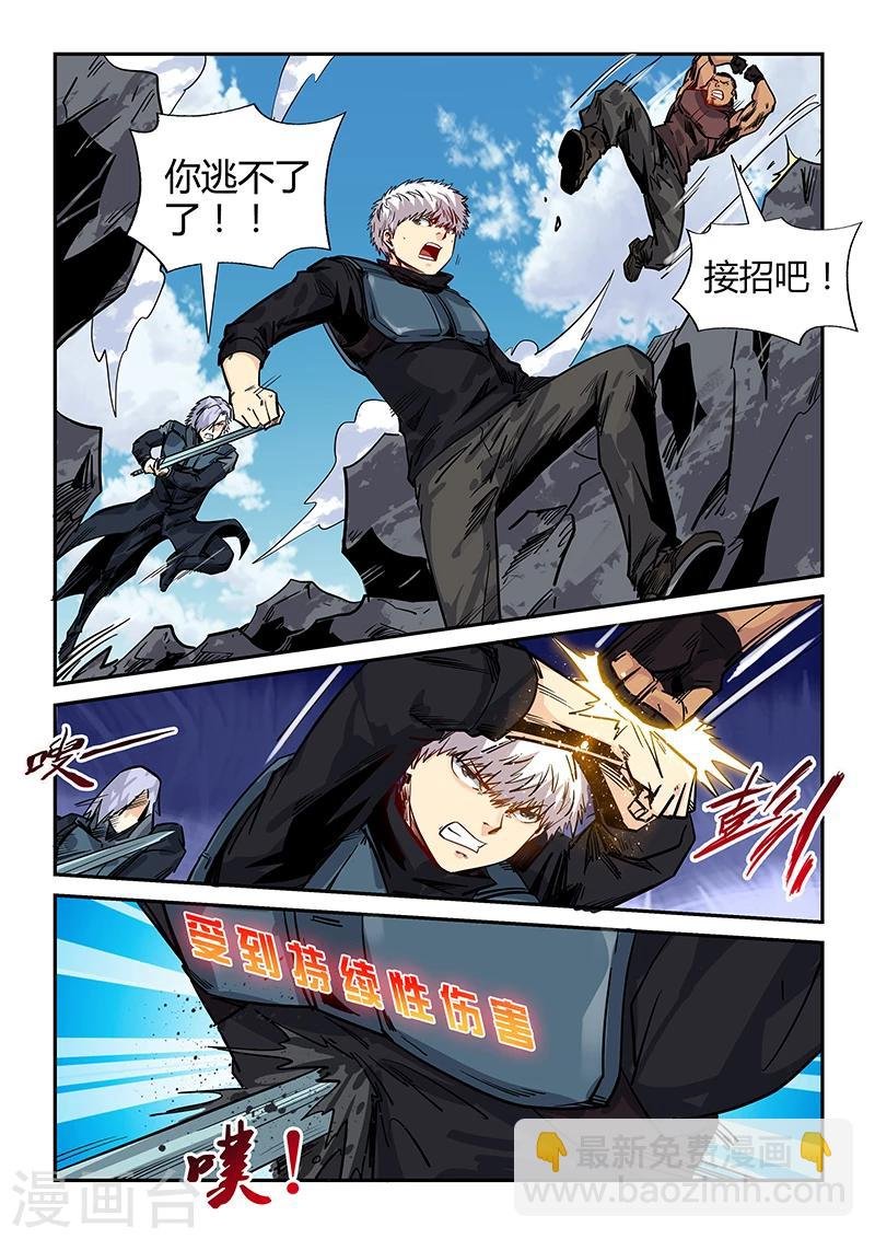 第163话