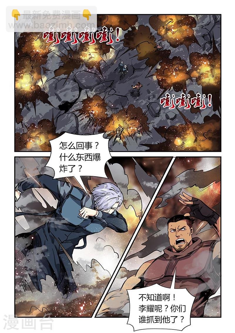 第163话