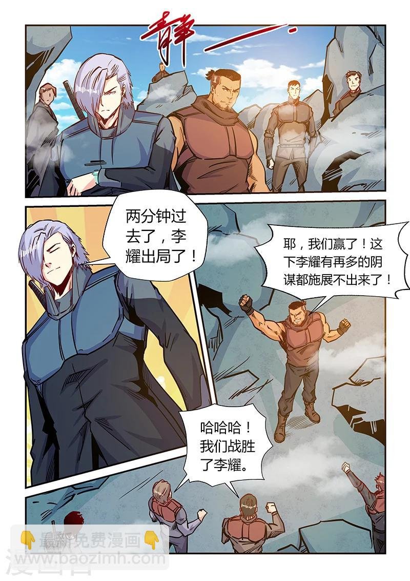 第164话