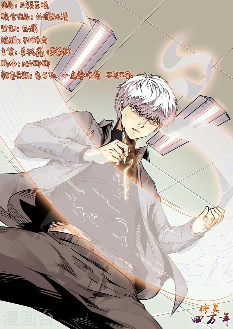 第167话