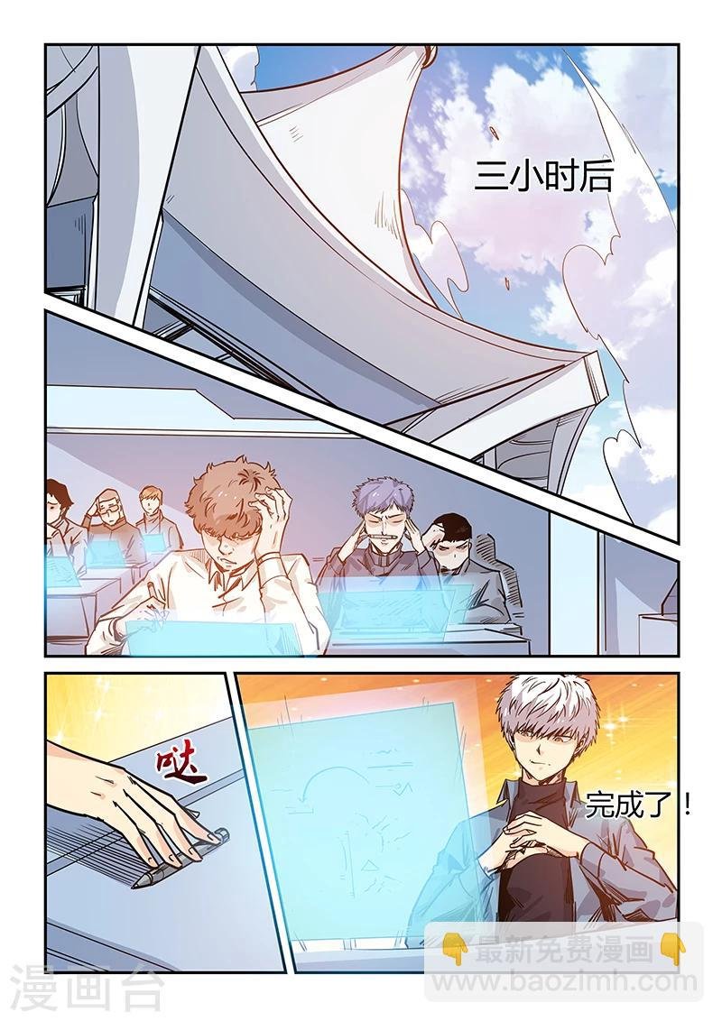 第168话