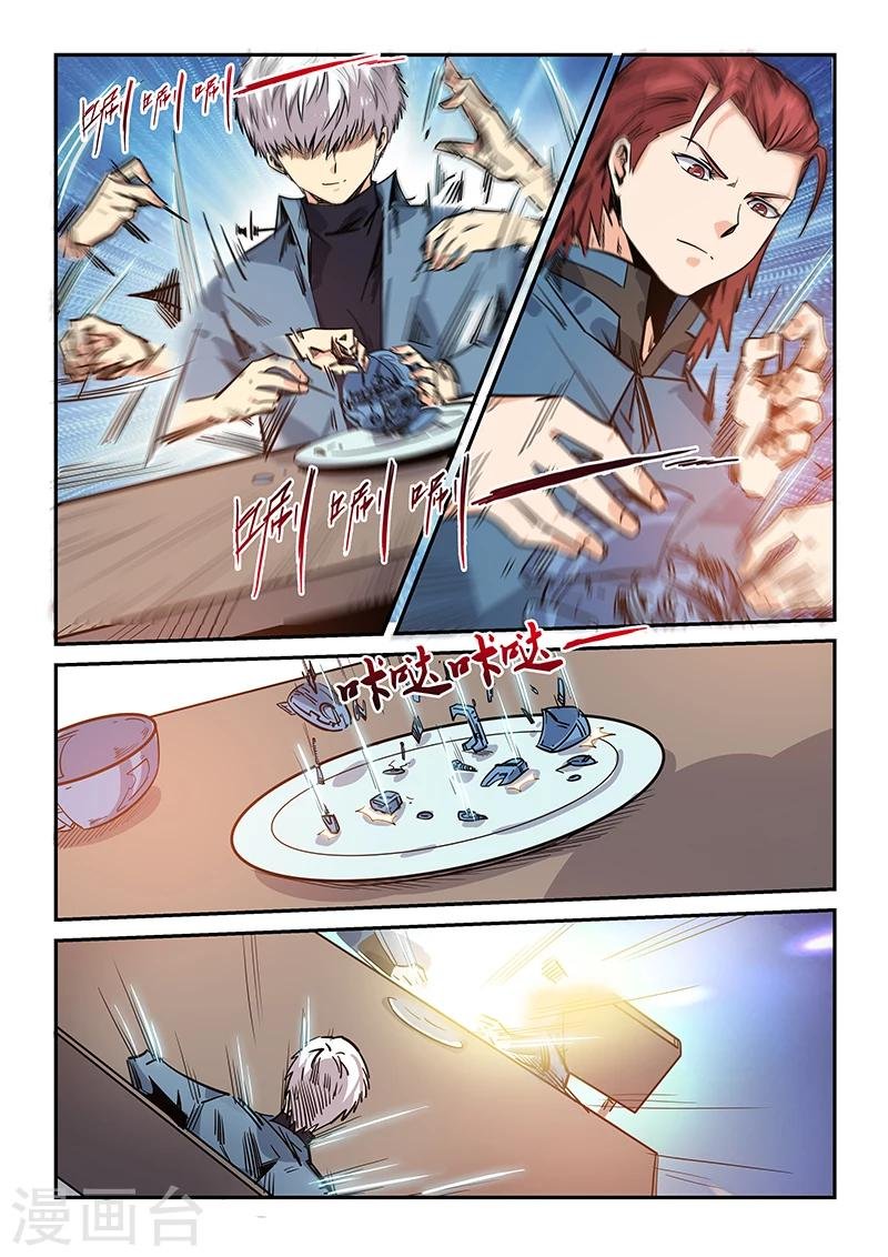 第168话