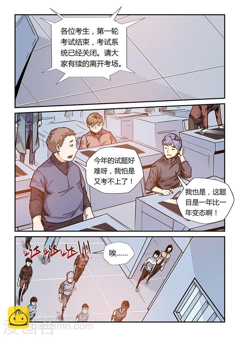 第169话