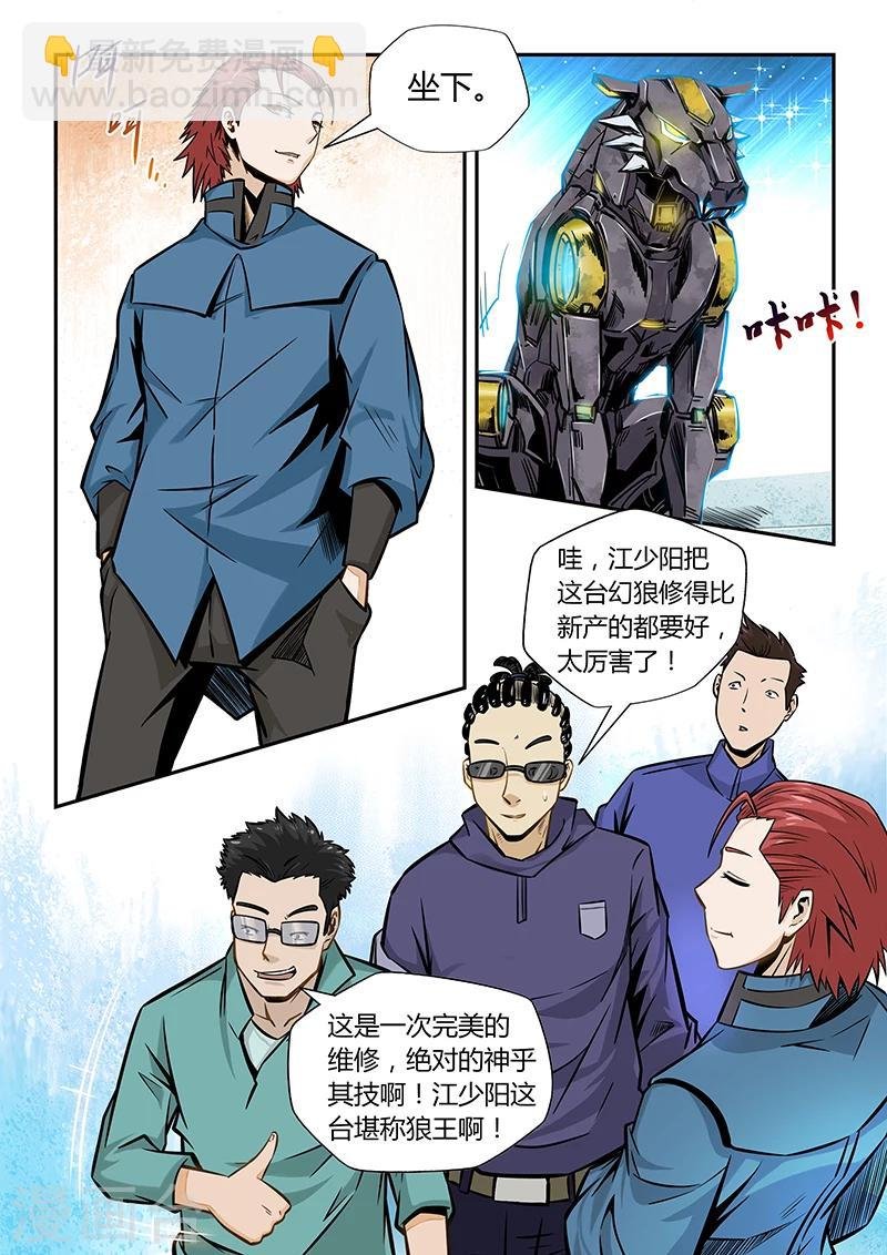 第170话