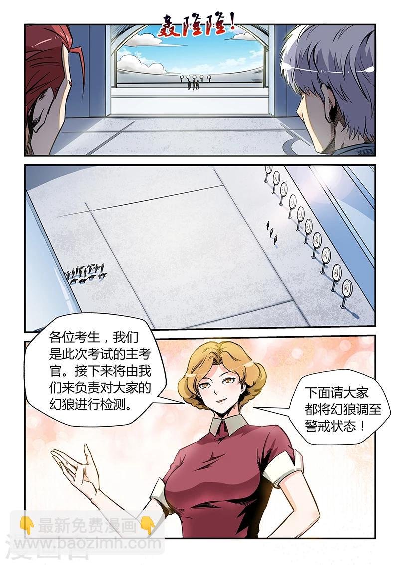 第170话