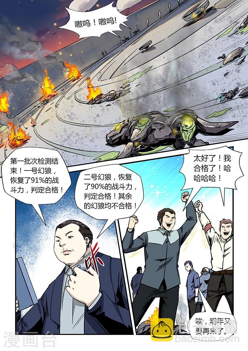 第170话