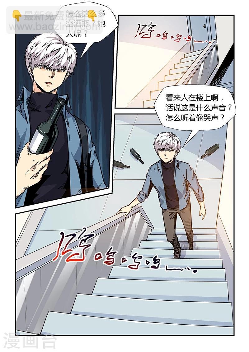 第173话