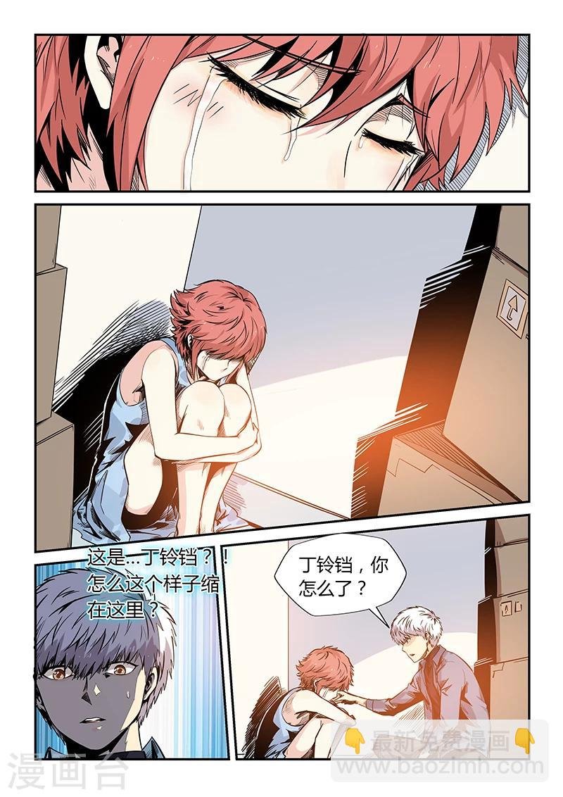 第173话