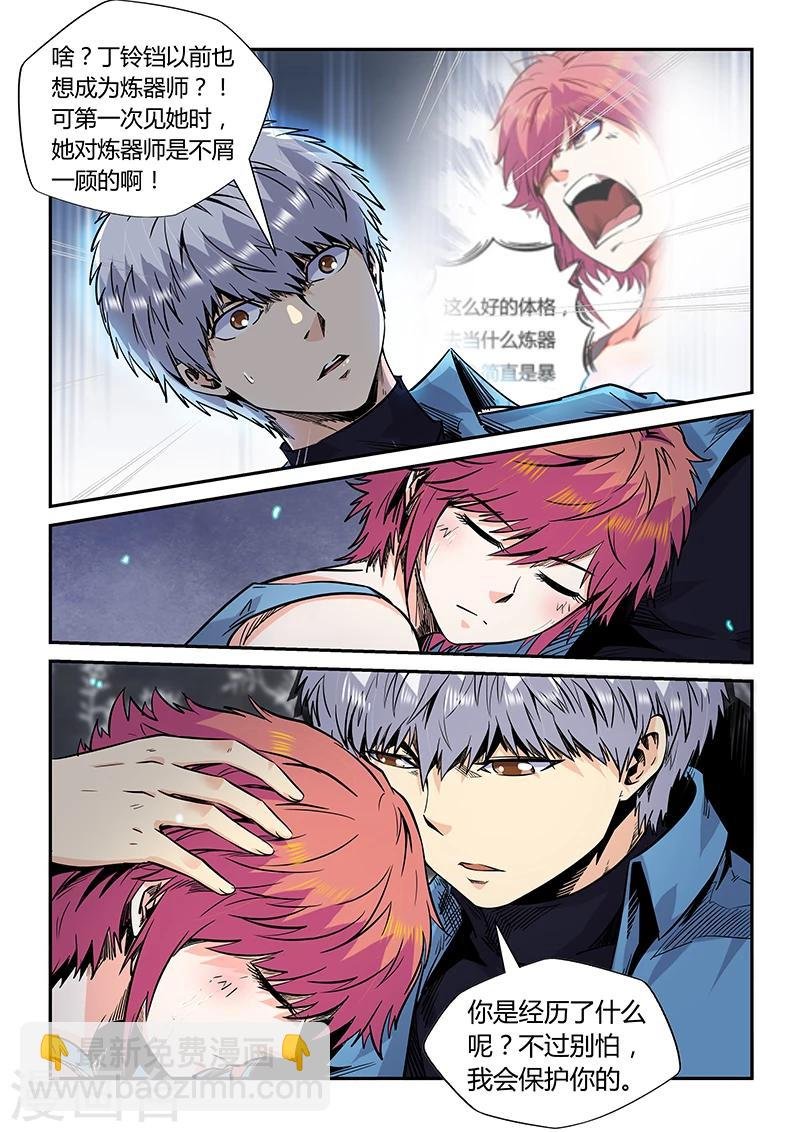 第174话