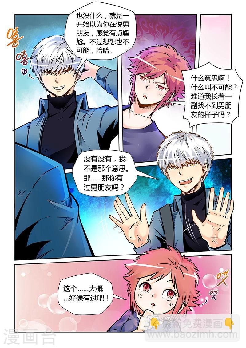 第175话