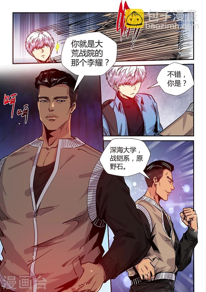 第176话