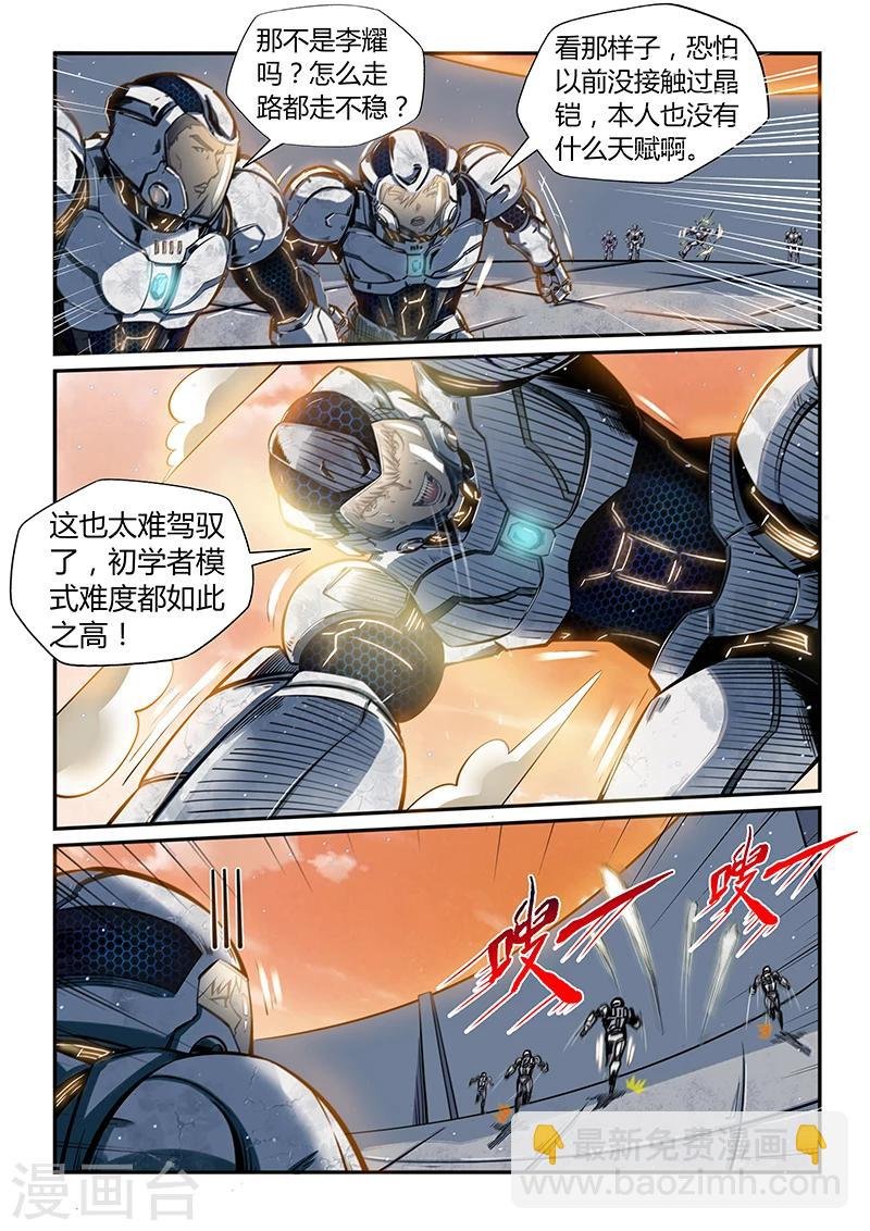 第177话