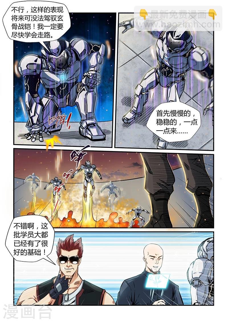 第177话