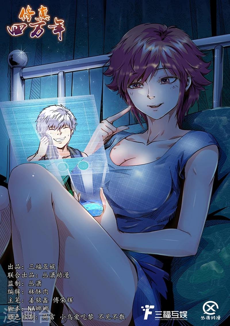 第178话