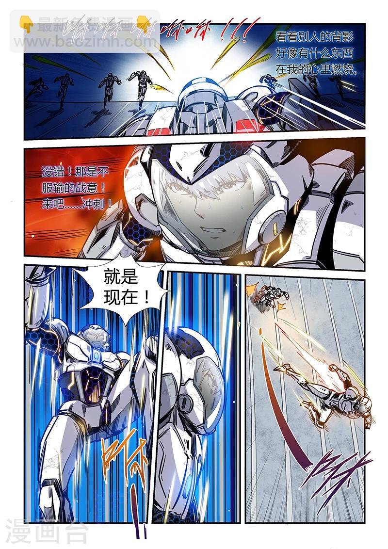 第178话