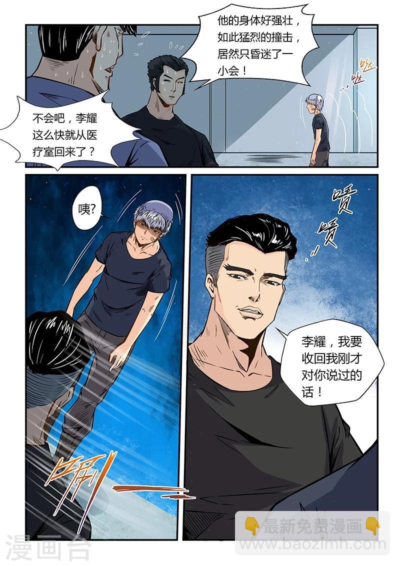 第179话