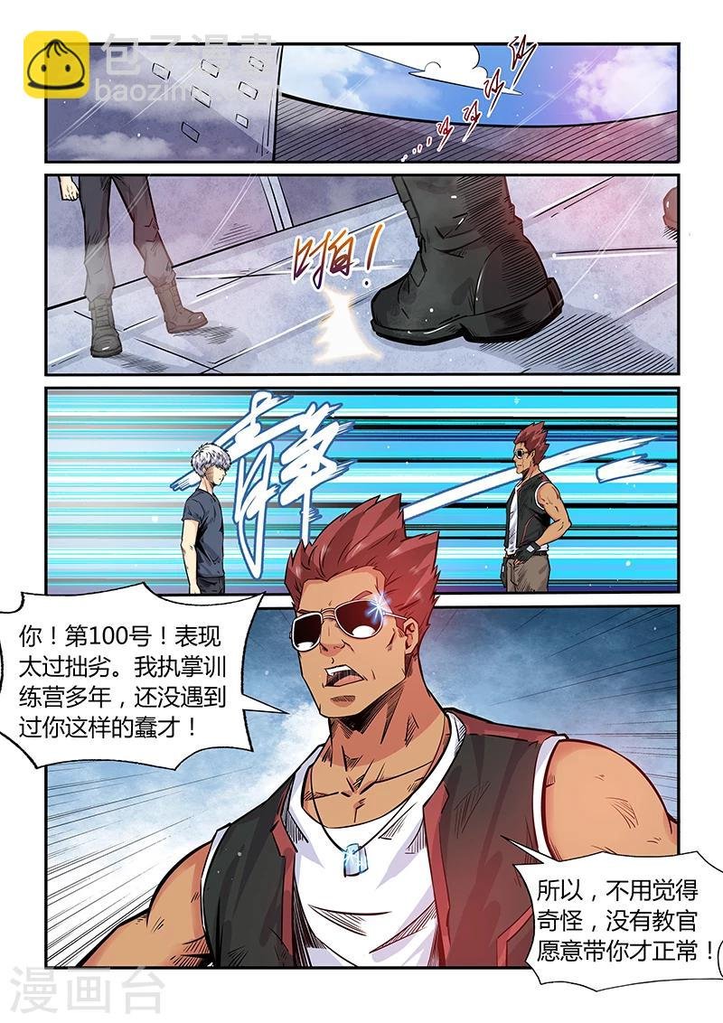 第180话