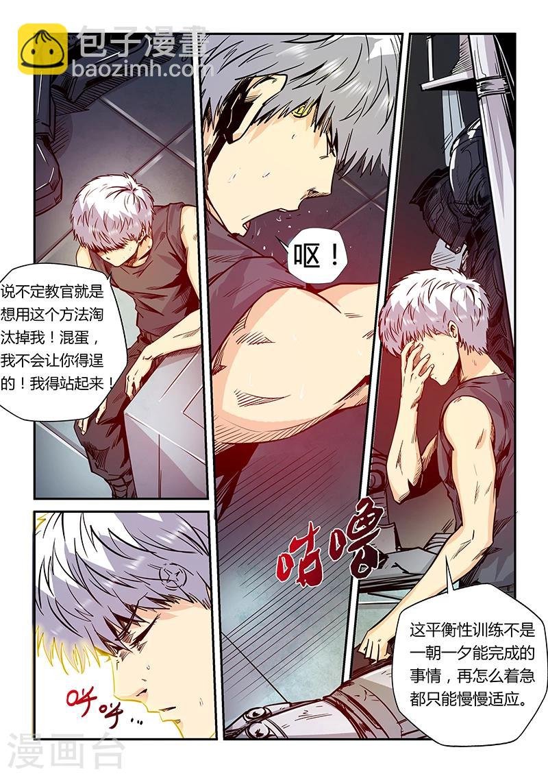 第180话