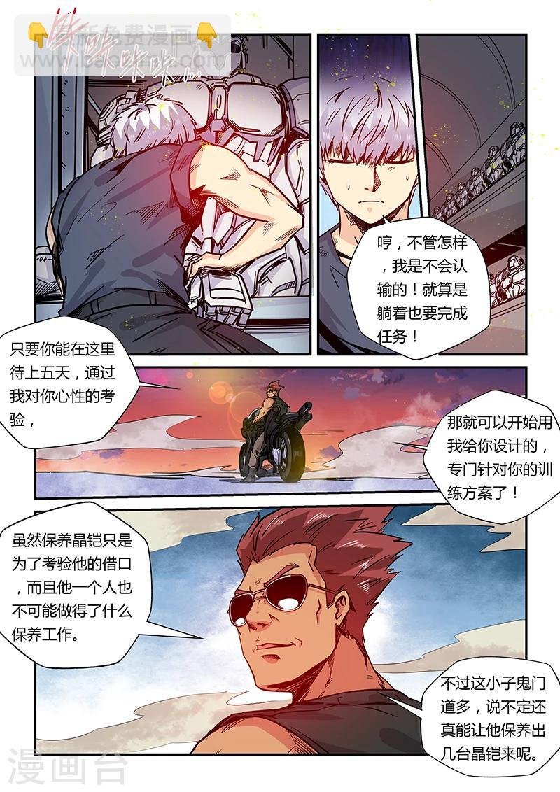 第180话