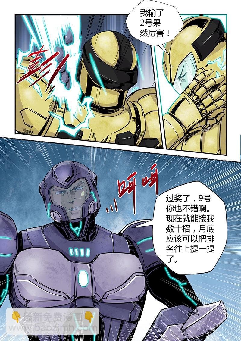 第181话
