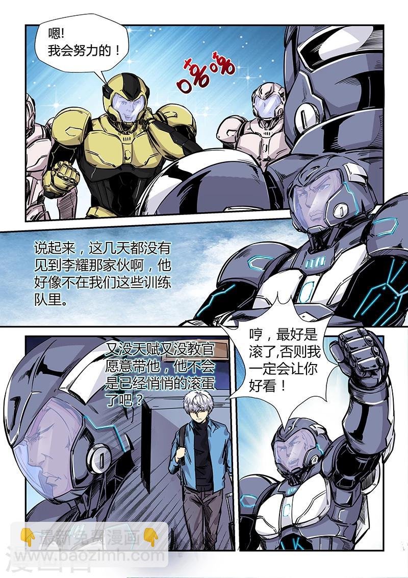 第181话