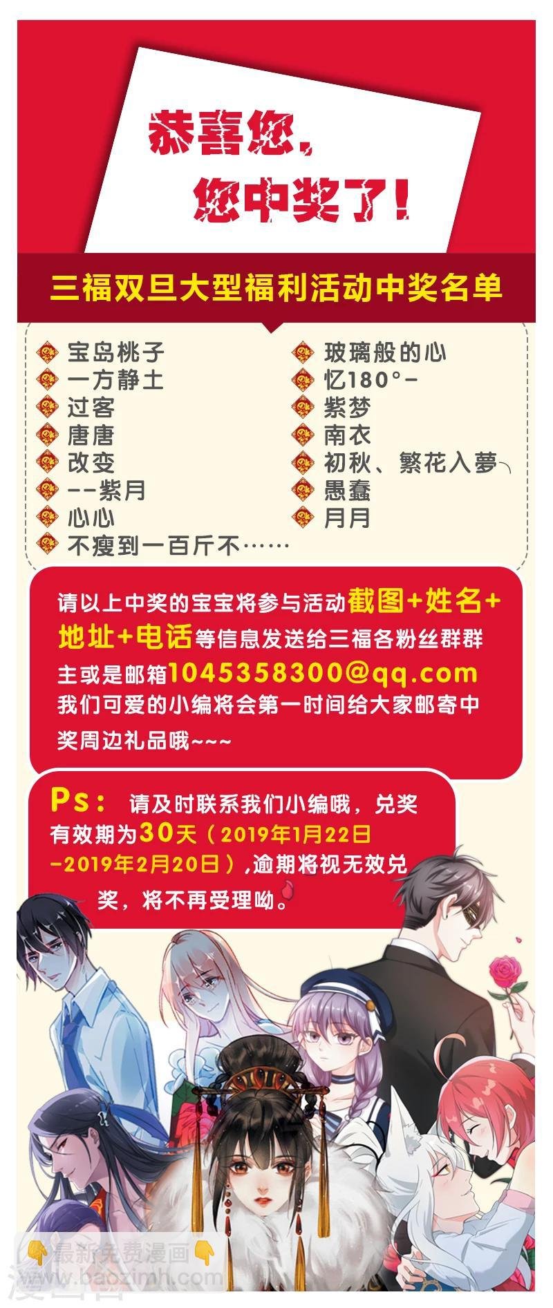 第181话